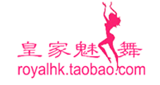 皇家魅舞