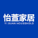 怡萱居家日用专营店的LOGO