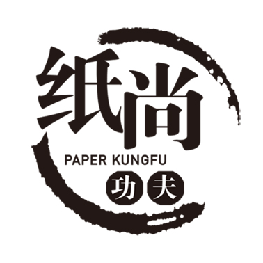 纸尚功夫旗舰店的LOGO