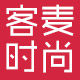 客麦时尚家居