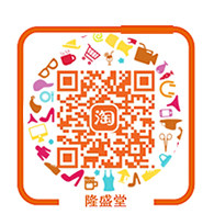 隆盛堂保健养生馆的LOGO