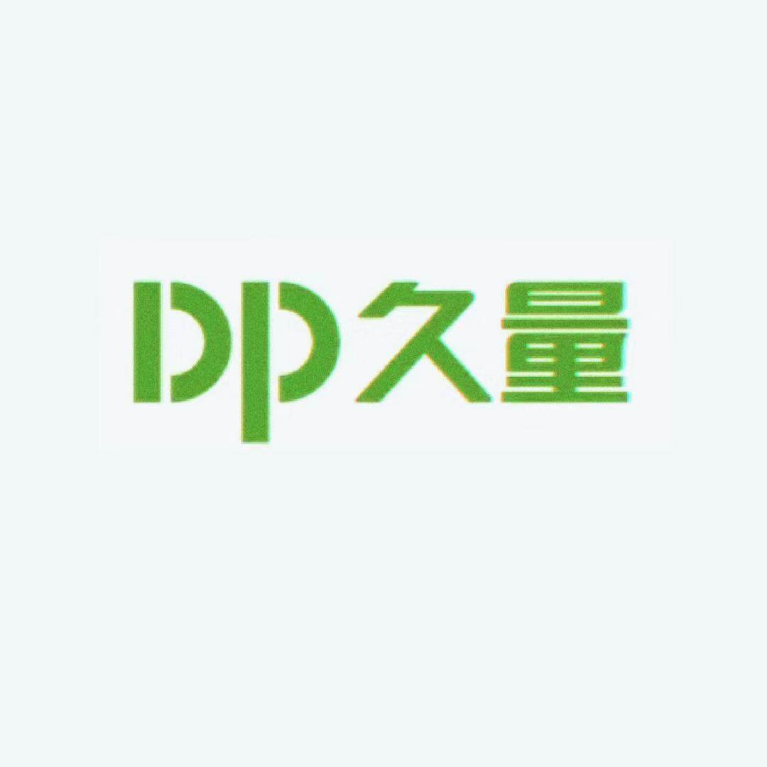 久量双秋直销店