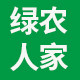 荔浦绿农人家