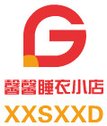 馨馨睡衣小店