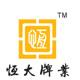 平阳恒大牌业
