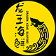 舟山龙王海鲜码头直发的LOGO