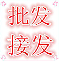 千丝万缕接发工厂
