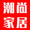 潮尚家居生活用品馆