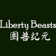 困兽纪元liberty beasts的LOGO