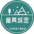 童真城堡实木家具