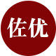 佐优家居专营店