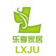 乐享家居生活