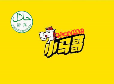 小马哥牛羊肉生鲜商行