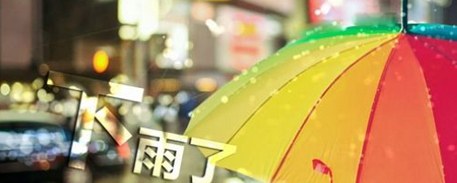 飞星鞋业