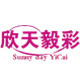 欣天毅彩旗舰店