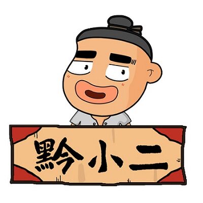 黔小二旗舰店