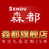 森都旗舰店的LOGO