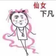 浅姑家的LOGO