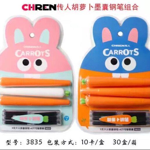 传人钢笔网上工厂