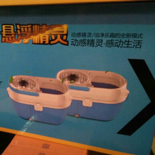 清洁用品588