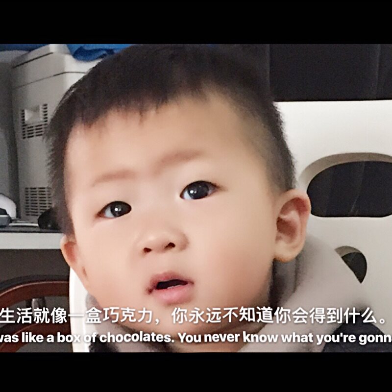 熊孩子潮童屋