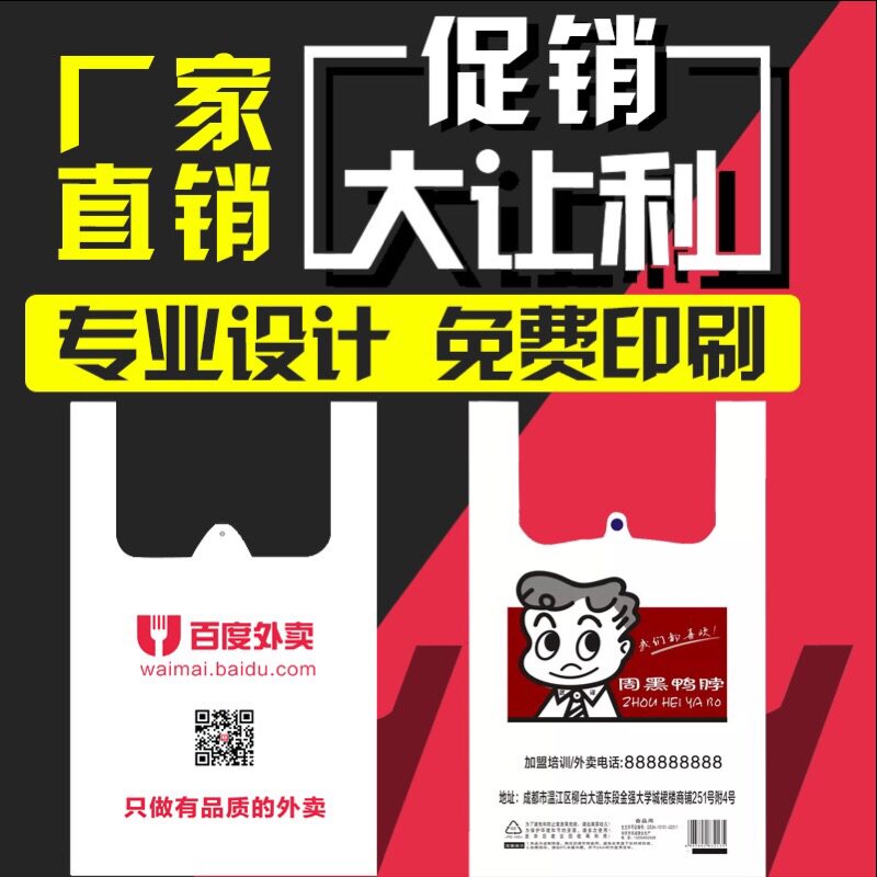 日升塑业的LOGO