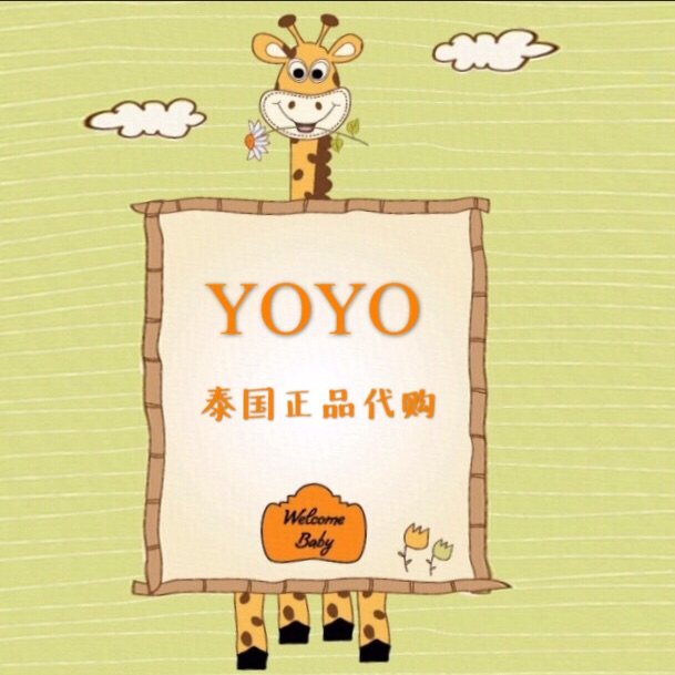 YOYO蜜语泰国正品代购