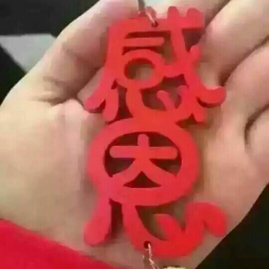 FQ 时尚坊