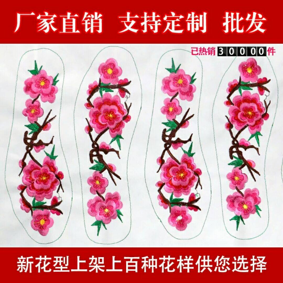 巧媳妇绣花手工的LOGO