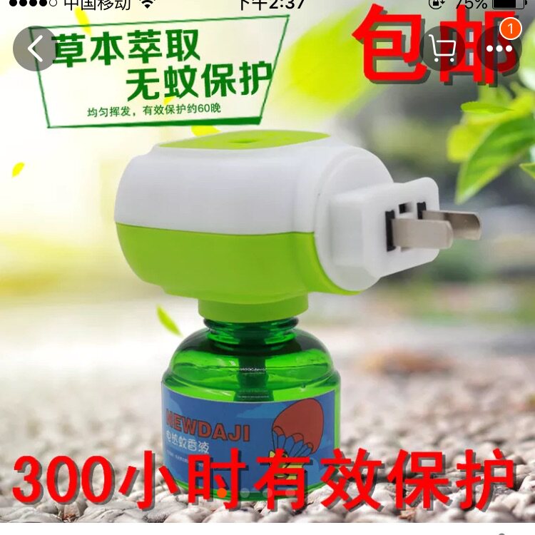丽姐家居日化用品工厂