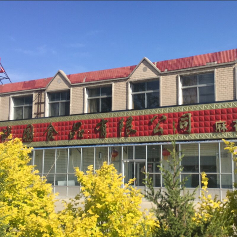 神池县春秋战国食品小店