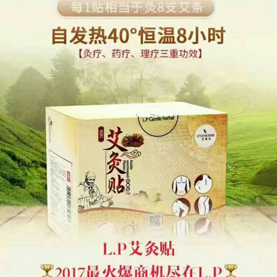 艾薇的生活馆