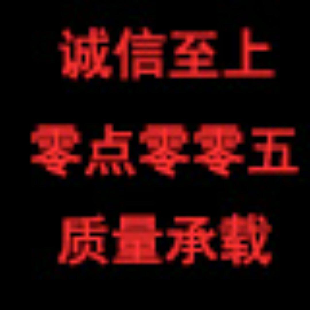 零点零零五精密数控加工