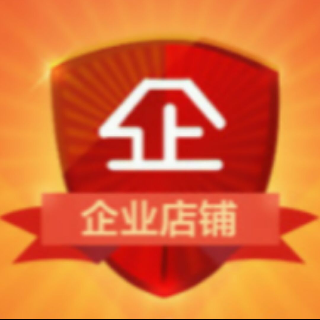旭生家纺厂价直销店
