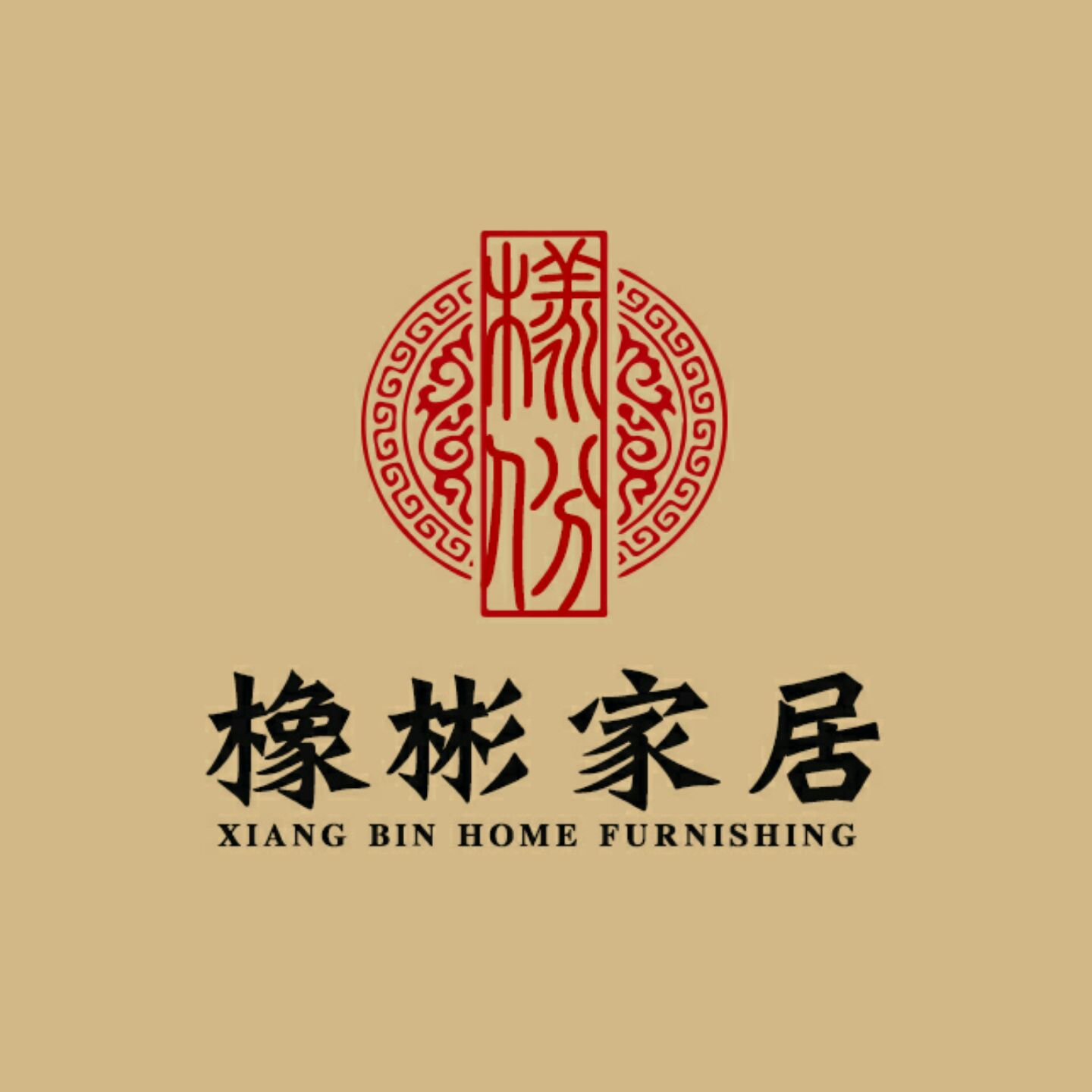 橡彬实木家居