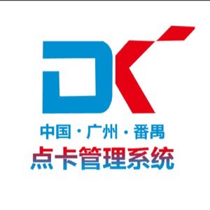 点卡管理系统