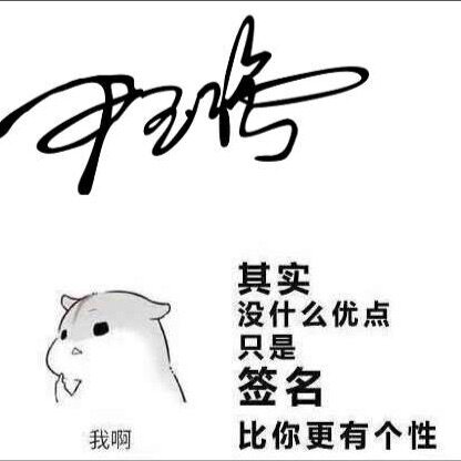 纸品大王的LOGO
