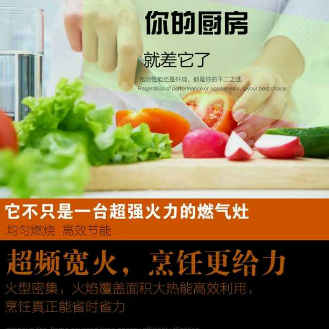 鑫衡缘灶具燃气配件