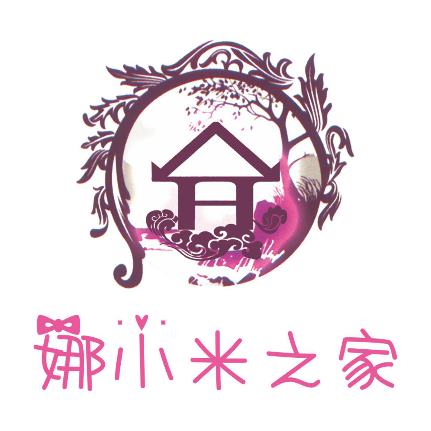 娜小米之家