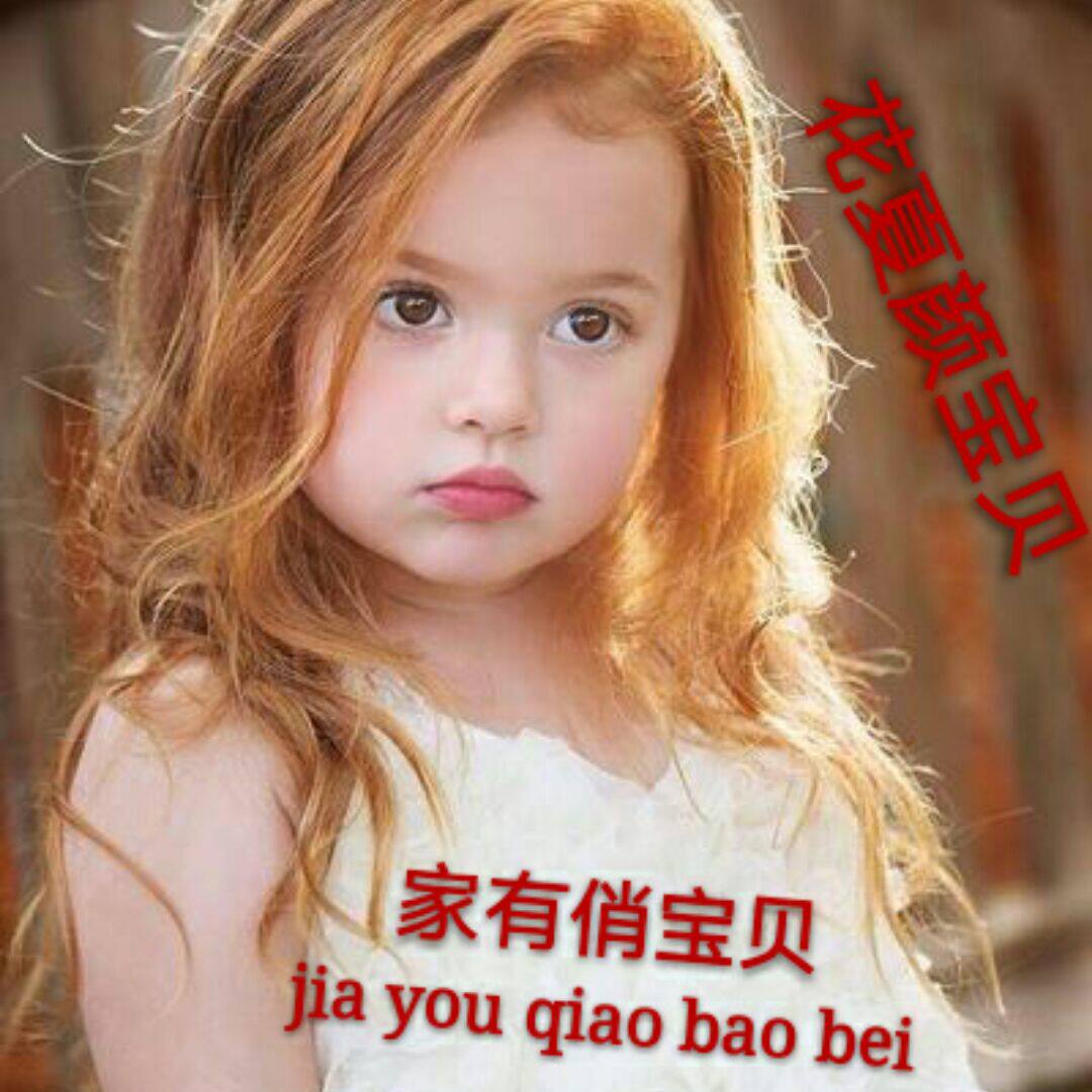 家有俏宝贝童装铺