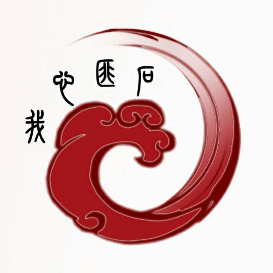 我心匪石汉服的LOGO