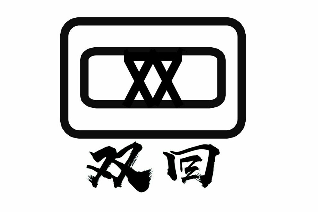 双回钓具的LOGO