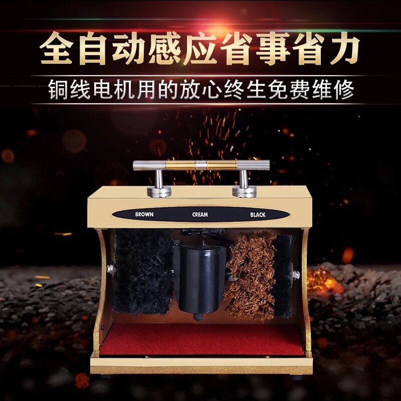 擦鞋机酒水车大卖场的LOGO
