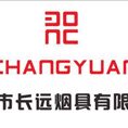长远烟具