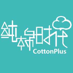 纯棉时代童装店的LOGO