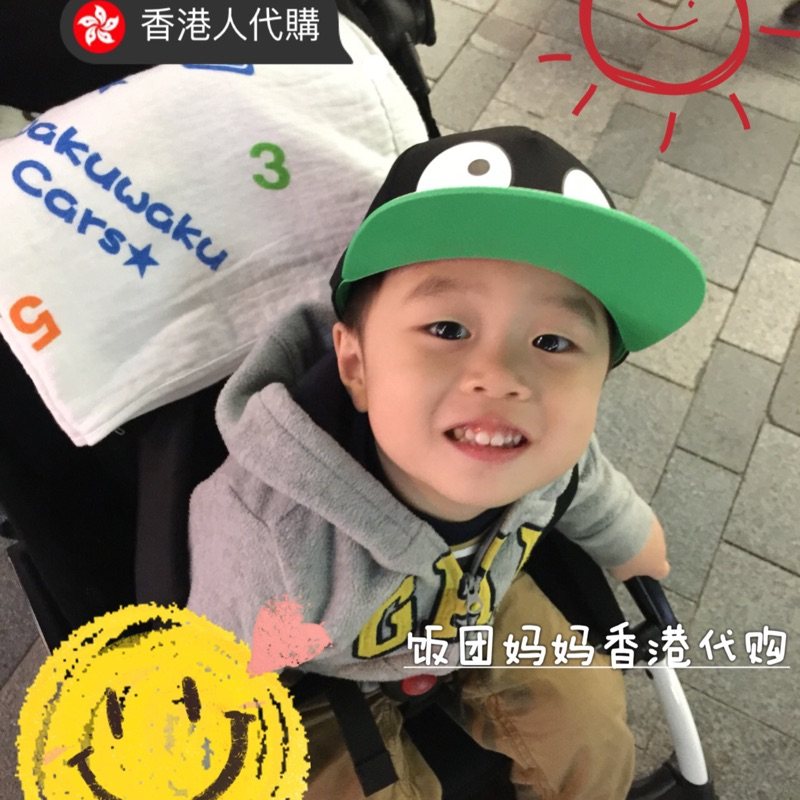 饭团妈妈香港代购