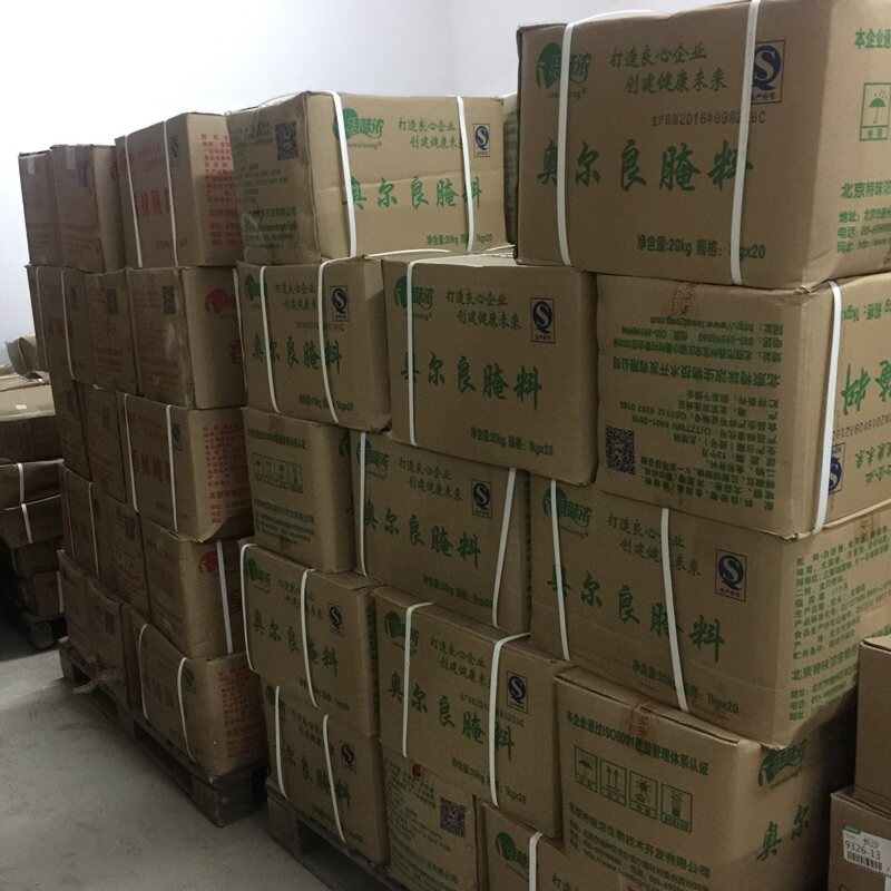 珍有味餐饮配料的LOGO