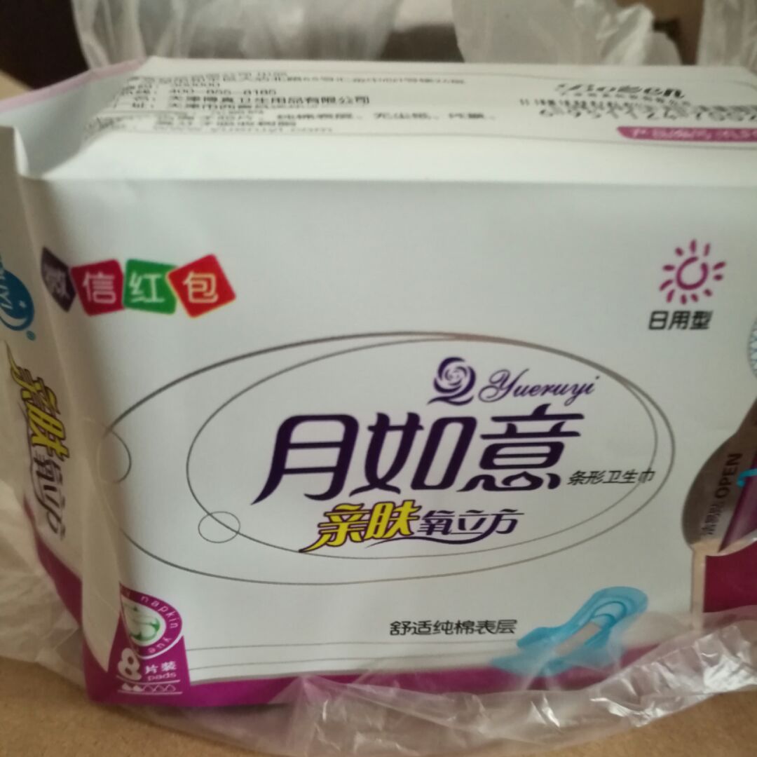 月如意美丽女人坊