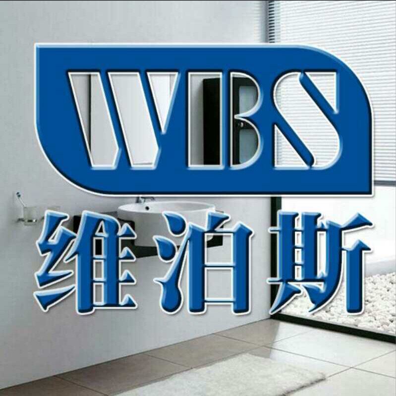 维泊斯家居品牌店