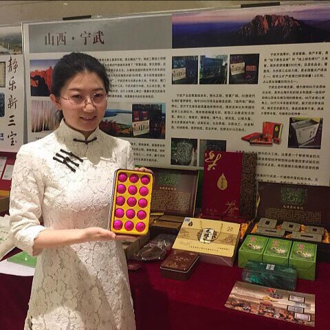 宁武银盘土特产